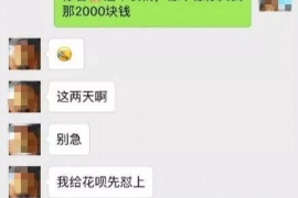 莱阳讨债公司成功追回拖欠八年欠款50万成功案例