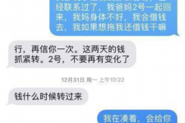 莱阳融资清欠服务