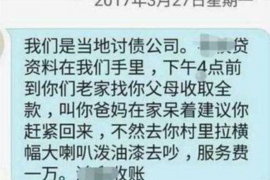 莱阳企业清欠服务